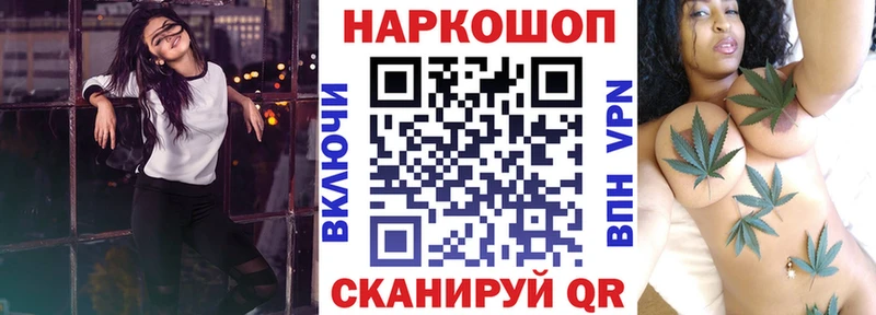 Купить закладку Нюрба Бошки Шишки  A PVP  Меф 