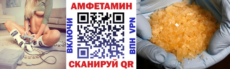 АМФ VHQ  магазин    Нюрба 