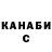 Canna-Cookies конопля Danaria Scott