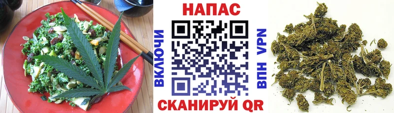 Печенье с ТГК марихуана  Нюрба 