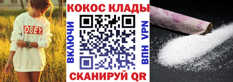 даркнет сайт  Нюрба  Cocaine Fish Scale 
