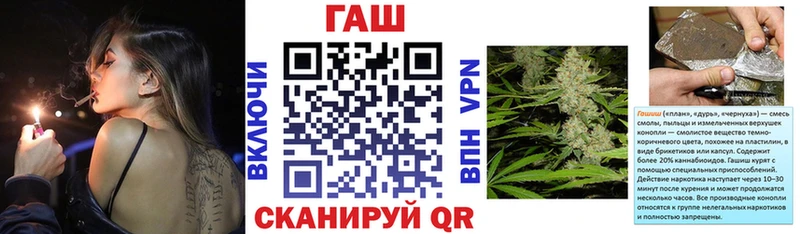 как найти Нюрба ГАШ ice o lator