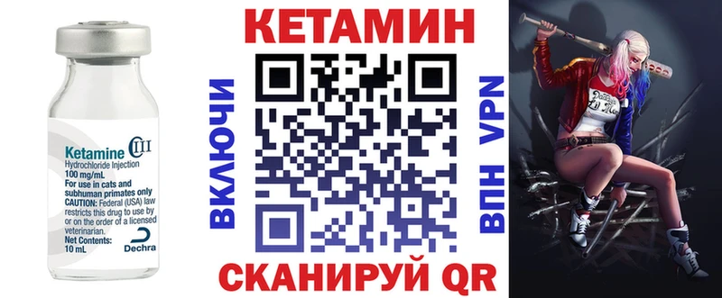 мориарти официальный сайт Нюрба Кетамин VHQ