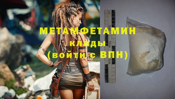 мяу мяу мука Осинники