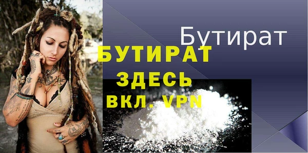 гашиш Осташков