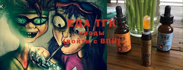 MDMA Абдулино