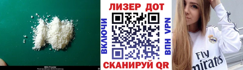 LSD-25 экстази ecstasy kraken ТОР Нюрба купить наркотик