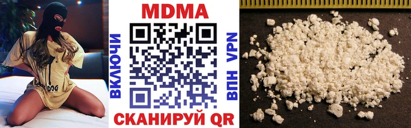 где можно купить   гидра ССЫЛКА  МДМА Molly  Нюрба 