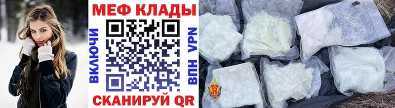 МЯУ-МЯУ VHQ Нюрба