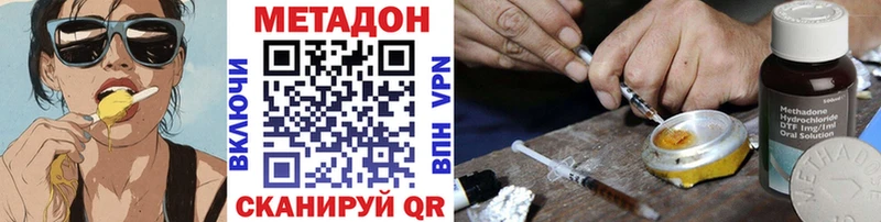 Метадон мёд  купить наркотики сайты  MEGA как зайти  Нюрба 