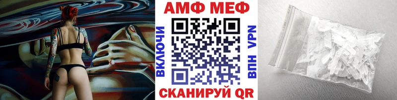 Метамфетамин мет  Нюрба 