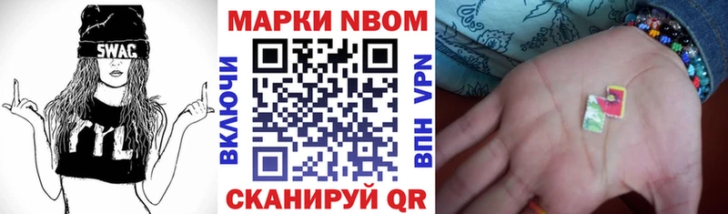 сколько стоит  Нюрба  Марки N-bome 1,5мг 