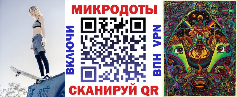 Галлюциногенные грибы ЛСД Нюрба